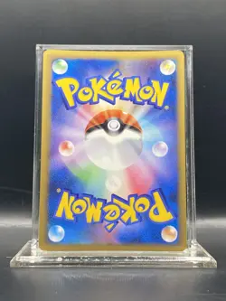 Japanese Pokemon Shuckle 011/070 L1: HeartGold Collection NM/LP - Image 2