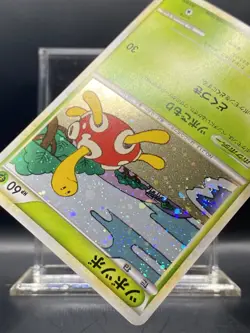 Japanese Pokemon Shuckle 011/070 L1: HeartGold Collection NM/LP - Image 4