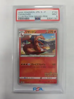 2020 Pokemon Illustration Grand Prix Charizard 143/ S-P Japanese Promo PSA 9 - Image 1