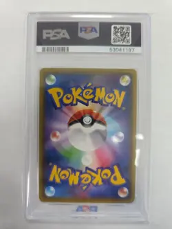 2020 Pokemon Illustration Grand Prix Charizard 143/ S-P Japanese Promo PSA 9 - Image 2