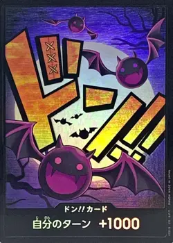 DON !! Card Gecko Moria Foil PRB01 Premium Booster ONE PIECE Card The Best Japan - Image 1