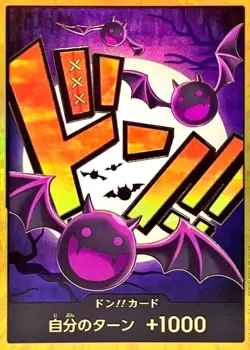 DON !! Card (Gecko Moria) Gold Frame ONE PIECE Card The Best PRB01 Japanese - Image 1