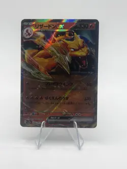 Charizard ex 006/165 Sv2a: Pokemon Card 151 Holo (Japanese) - Image 1