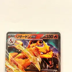 Charizard ex 006/165 Sv2a: Pokemon Card 151 Holo Japanese from Japan Y250823-1* - Image 4