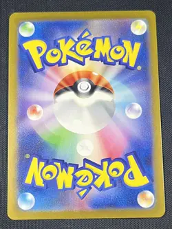Charizard EX RR 006/165 Double Rare Holo Foil Pokemon 151 Japanese Card SV2A - Image 2