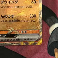 Charizard ex RR 006/165 SV2a Pokemon Card 151 Pokemon Cards Japanese NM - Image 2