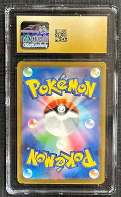 PRISTINE 10 CHARIZARD EX POKEMON (2023) JAPANESE POKEMON CARD 151 - 006/165 HOLO - Image 2