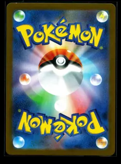 US Seller - Jellicent ex SR 162/086 White Flare sv11w 2025 Pokemon Card Japanese - Image 2