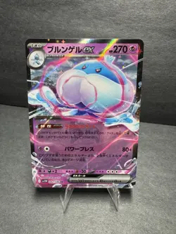 Pokemon TCG Jellicent EX 042/086 Sv11w Japanese White Flare Holo Pokemon Card - Image 2