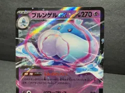 Pokemon TCG Jellicent EX 042/086 Sv11w Japanese White Flare Holo Pokemon Card - Image 3