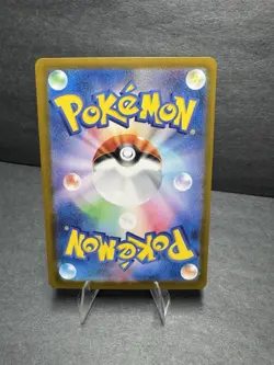 Pokemon TCG Jellicent EX 042/086 Sv11w Japanese White Flare Holo Pokemon Card - Image 5