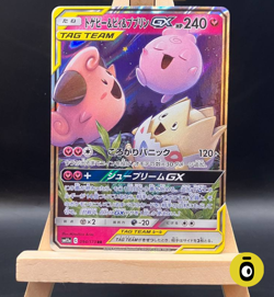 POKEMON - TOGEPI & CLEFFA & IGGLYBUFF GX DOUBLE RARE 94/173 - Tag Team GX - JAP - Image 1