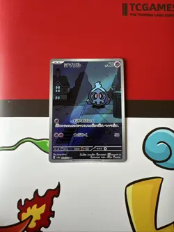 Pokemon Duskull Card 068/064 Japanese Night Wanderer TCG - Image 1