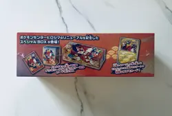 Pokemon Center - Hiroshima Special Box - Japanese w/Promo Pikachu - Sealed - UK - Image 2