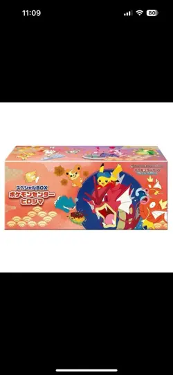 Pokemon Center 🔥Hiroshima Special Box - Japanese w/Promo Pikachu🔥- Sealed - UK - Image 1