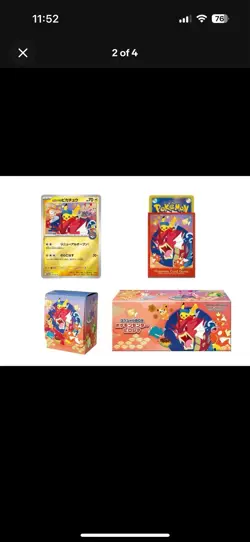 Pokemon Center 🔥Hiroshima Special Box - Japanese w/Promo Pikachu🔥- Sealed - UK - Image 2