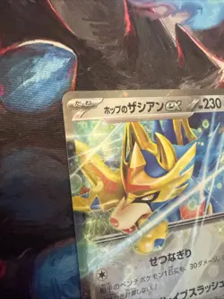 Pokemon Hop's Zacian ex 123/193 Mega Dream RR m2a Japanese Near Mint - Image 2