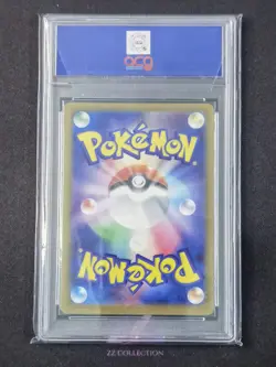 2025 Pokemon TCG JP Team Rocket's Dugtrio M2a 206/193 AR Mega Dream Ex #2 ACG 10 - Image 2