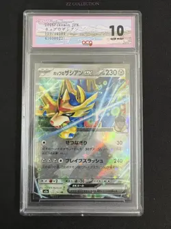 2025 Pokemon TCG JPN Hop's Zacian ex M2a 123/193 RR MEGA Dream Holo #2 ACG 10 - Image 1