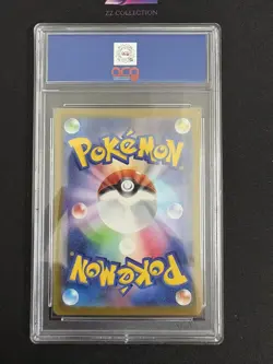 2025 Pokemon TCG JPN Hop's Zacian ex M2a 123/193 RR MEGA Dream Holo #2 ACG 10 - Image 3