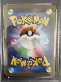 2025 Pokemon TCG JPN Hop's Zacian ex M2a 123/193 RR MEGA Dream Holo #2 ACG 10 - Image 4