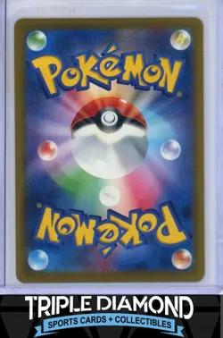 2025 Pokemon Mega Dream ex #123/193 Hop's Zacian ex Double Rare R253 - Image 2