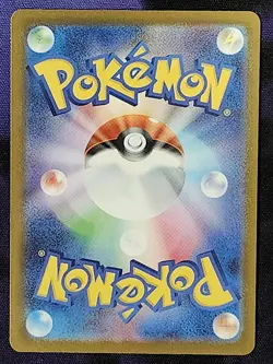 Pokemon Hop's Zacian ex 123/193 Mega Dream ex m2a Japanese - Image 2
