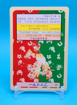 Pokemon Card Japanese - Moltres 146 - Topsun - Green Back - Image 2