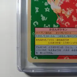 Moltres 146 Topsun blue Back Pokemon Card Japanese 1997 GEM MT Japan CGC 10 - Image 4