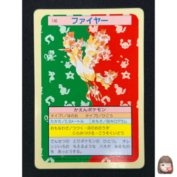[NM] Moltres Pokemon Card Japanese No.146 Topsun Green Back 1995 CP15 - Image 1
