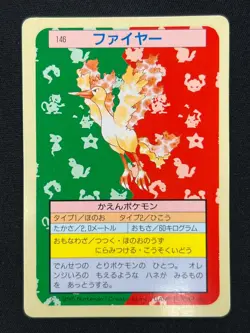 [NM] Moltres Pokemon Card Japanese No.146 Topsun Green Back 1995 CP15 - Image 2