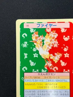 [NM] Moltres Pokemon Card Japanese No.146 Topsun Green Back 1995 CP15 - Image 4