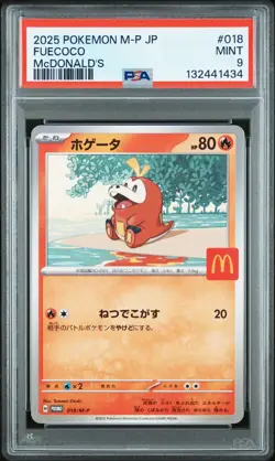 2025 POKEMON JAPANESE M-P PROMO MCDONALD'S #018 FUECOCO PSA 9 - Image 1