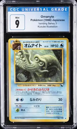 1998 POKEMON JPN VENDING SER III #138 OMANYTE CGC 9 - Image 1