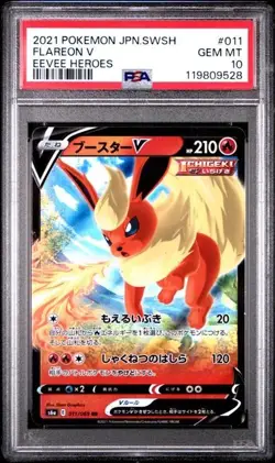 Flareon V 011/069 Pokemon S6a Eevee Heroes TCG PSA 10 Gem Mint - Image 1