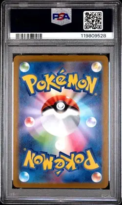 Flareon V 011/069 Pokemon S6a Eevee Heroes TCG PSA 10 Gem Mint - Image 2