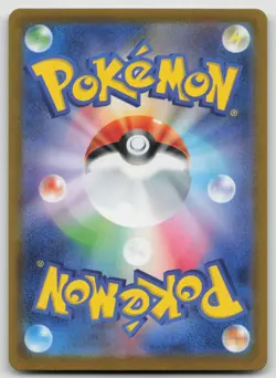 Haunter 093/165 sv2a Master Ball Mirror Pokemon Card 151 HOLO Japanese - Image 2