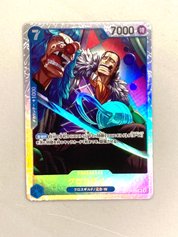Crocodile - OP09-046 SR - One Piece Card Game Holo Foil Japanese - Image 1