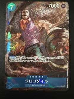 Crocodile SR Alt Art OP09-046 Emperors in the New World One Piece Japanese - Image 1