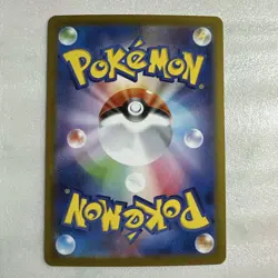 Team Rocket's Nidoking ex SAR 126/098 Glory of Team Rocket sv10 Pokemon Card Jp - Image 2