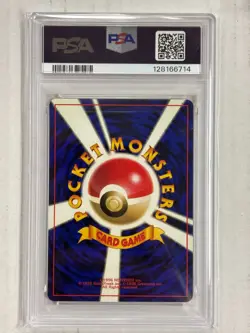 1997 POKEMON JAPANESE JUNGLE VAPOREON HOLO #134 PSA 9 MINT - Image 2