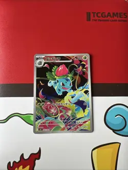 Pokemon TCG Ivysaur Card 065/063 Mega Brave Japanese Edition - Image 1