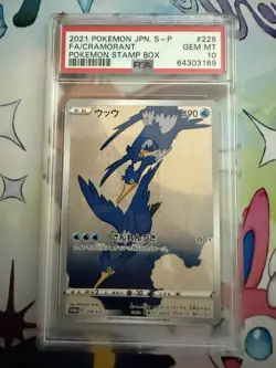 Pokemon Stamp Box Pikachu & Cramorant PSA 10 Japanese Full Art Promo Cards 2021 - Image 4