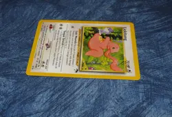 Pokemon Lickitung 16/18 card TCG Southern Islands - Image 4