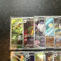 Pokemon Card Japanese AR Bundle Of 20 Cards - Image 2
