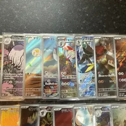 Pokemon Card Japanese AR Bundle Of 20 Cards - Image 3