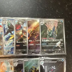 Pokemon Card Japanese AR Bundle Of 20 Cards - Image 4