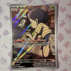 Poltchageist 171/167 Twilight Masquerade Illustration Rare Pokemon TCG - Image 1
