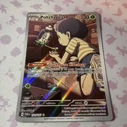Poltchageist 171/167 Twilight Masquerade Illustration Rare Pokemon TCG - Image 2