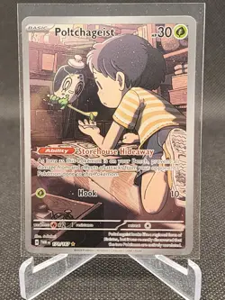 Poltchageist 171/167 Illustration Rare | Twilight Masquerade Pokemon TCG - Image 1